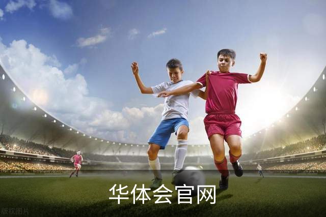 华体会官网公司环境